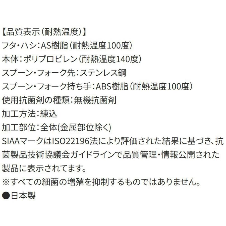 弁当用箸 トリオセット マイメロディ ビッグリボン SKATER スケーター 子供 箸16.5cm/スプーン・フォーク13cm スライド式 名前シール付 686474-TACC2AG ◆メ | スケーター | 03