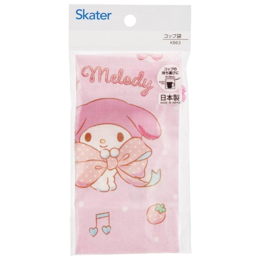 コップ袋 マイメロディ ビッグリボン コップ入れ 歯ブラシ入れ 巾着袋 SKATER スケーター 子供 キッズ サイズ205×148mm 綿100％ 686511-KB63 ◆メ | スケーター | 02