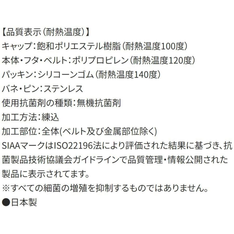水筒 シナモロール ビッグリボン 直飲みプラワンタッチボトル SKATER 子供 ワンプッシュ式 容量480ml 食洗機対応 抗菌 超軽量 686801-PSB5SANAG ◆宅 | スケーター | 03