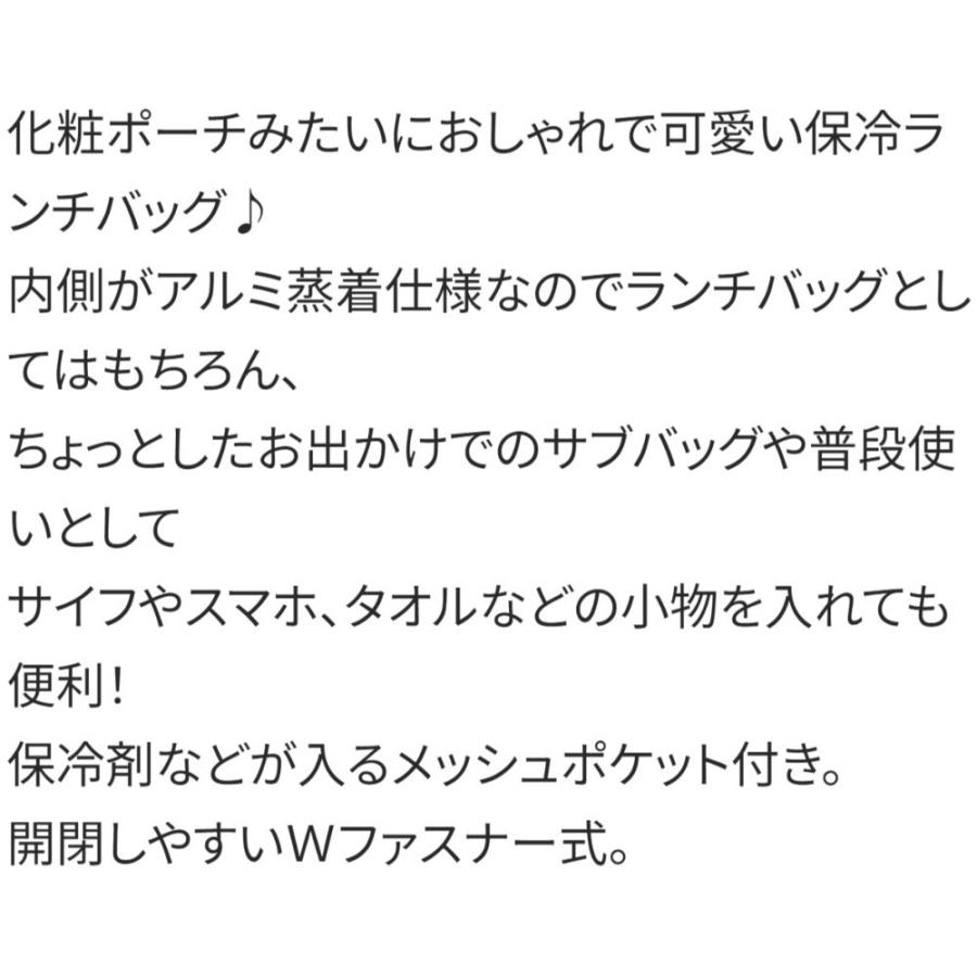 がま口型ランチバッグ 小さめ シナモロール ビッグリボン SKATER  子供 2段タイプ Wファスナー アルミ蒸着素材(内側) サイズ180×115×135mm 686849-KGA0 ◆メ | スケーター | 02