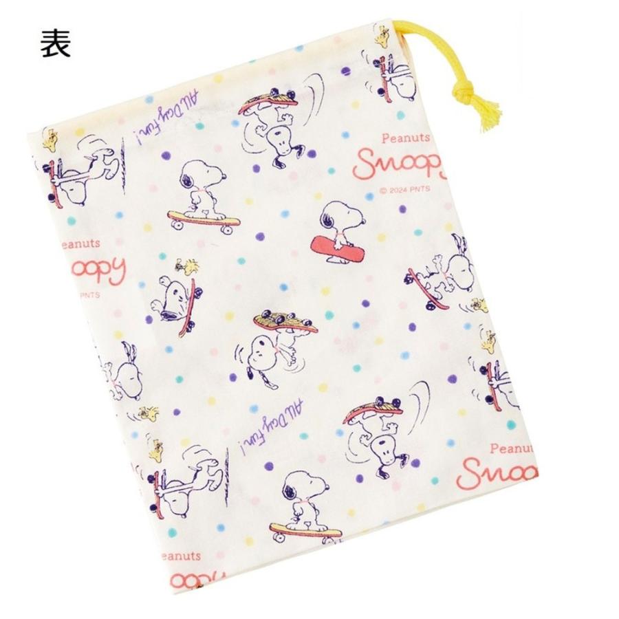 コップ袋 スヌーピー スケートボード コップ入れ 歯ブラシ入れ 巾着袋 SKATER スケーター 子供 サイズ205×148mm 綿100％ 687792-KB63 ◆メ | スケーター