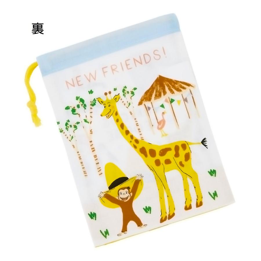 コップ袋 おさるのジョージ ZOO コップ入れ 歯ブラシ入れ 巾着袋 SKATER スケーター 子供 キッズ サイズ205×148mm 綿100％ 688447-KB63 ◆メ | スケーター | 01