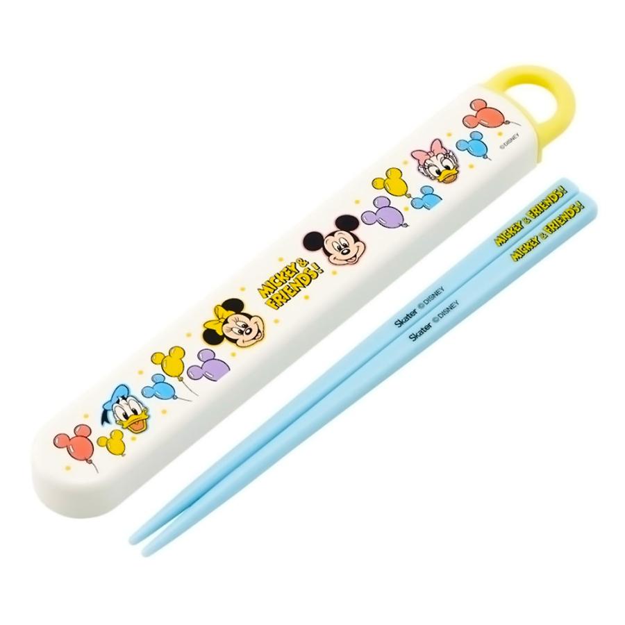 弁当用箸 ミッキー＆フレンズ 風船 スライド箸＆箸箱セット SKATER スケーター 子供 箸16.5cm スライド式 ストッパー付 名前シール付 689475-ABS2AMAG ◆メ | スケーター
