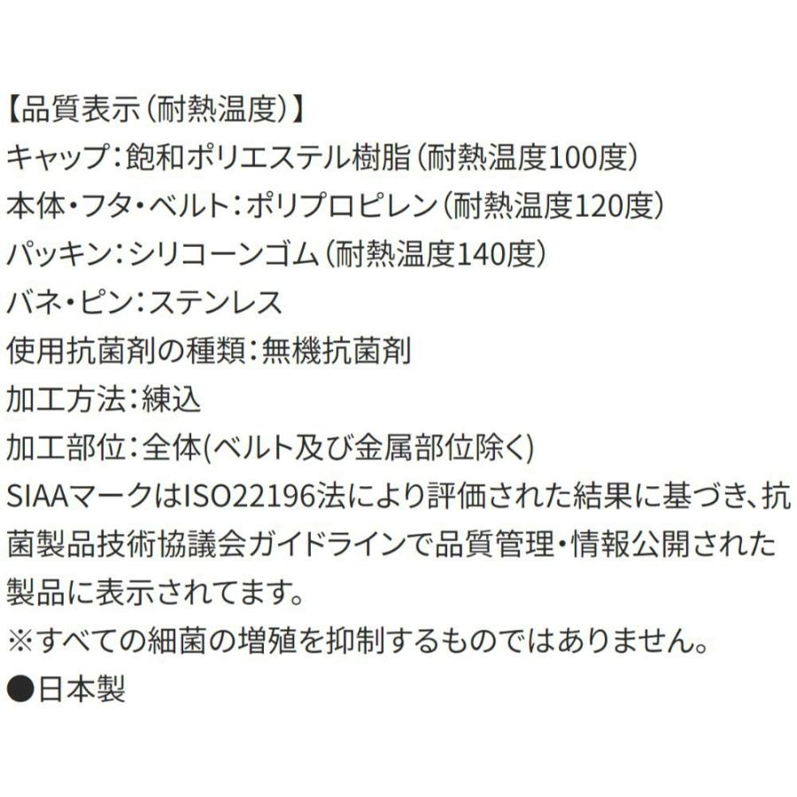 水筒 ミッキー＆フレンズ 風船 直飲みプラワンタッチボトル SKATER 子供 ワンプッシュ式 容量480ml 食洗機対応 抗菌 超軽量 689581-PSB5SANAG ◆宅 | スケーター | 03