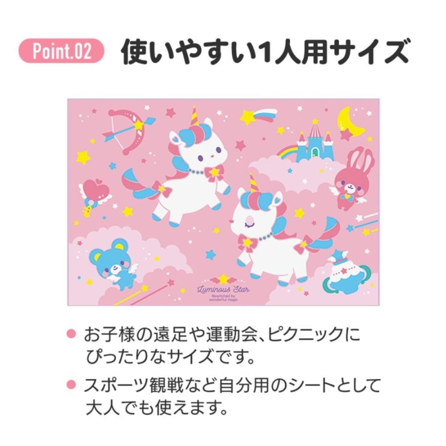 レジャーシート プリンセス 25 Sサイズ 1人用 遠足 運動会 ピクニック 防水 SKATER スケーター 子供 かわいい コンパクト サイズ90×60cm 690082-VS1 ◆メ | スケーター | 02