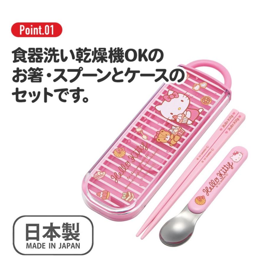 弁当用箸 アナと雪の女王 25 スライド式箸スプーンコンビセット SKATER 抗菌 子供 女の子 箸16.5cm/スプーン13cm 収納ケース付 690174-CCA1AG ◆メ | スケーター | 01