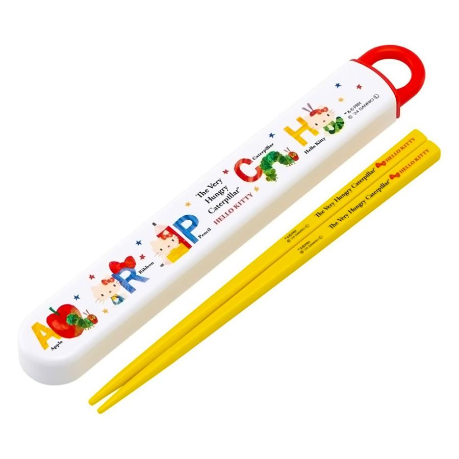 弁当用箸 はらぺこあおむし×ハローキティ スライド箸＆箸箱セット SKATER 子供 箸16.5cm スライド式 ストッパー付 名前シール付 690624-ABS2AMAG ◆メ | スケーター