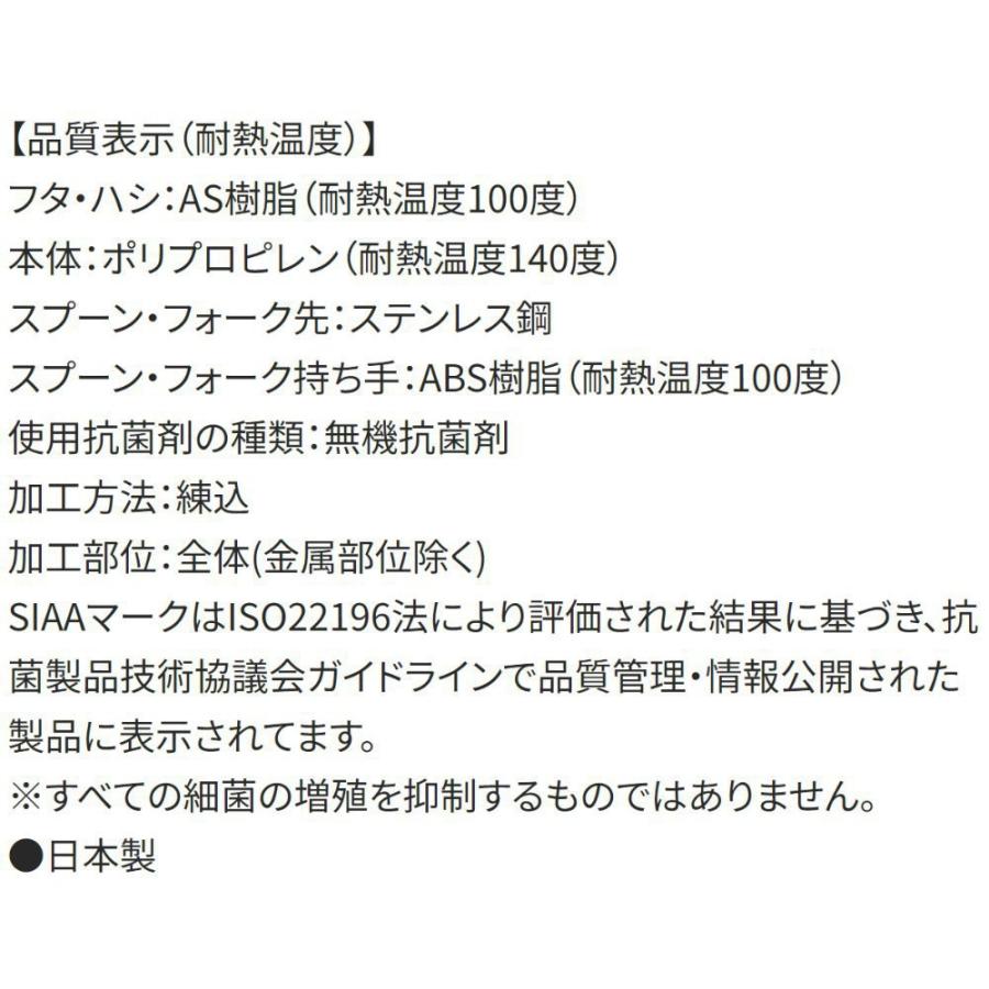 弁当用箸 トリオセット はらぺこあおむし×ハローキティ SKATER 子供 箸16.5cm/スプーン・フォーク13cm スライド式 名前シール付 690631-TACC2AG ◆メ | スケーター | 03