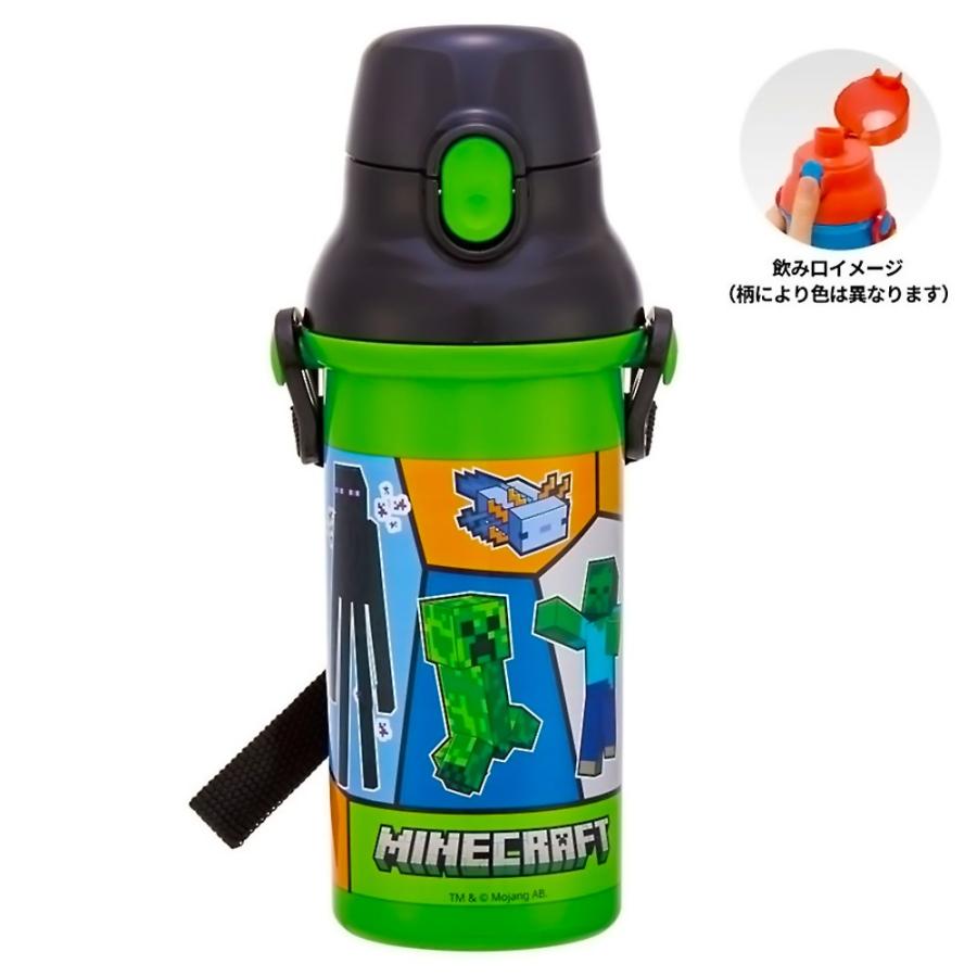 水筒 マインクラフト Minecraft 25 直飲みプラワンタッチボトル SKATER 子供 ワンプッシュ式 容量480ml 食洗機対応 抗菌 超軽量 690945-PSB5SANAG ◆宅 | スケーター