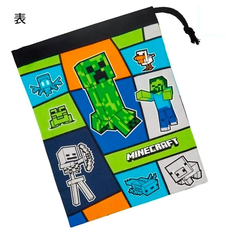 コップ袋 マインクラフト Minecraft 25 コップ入れ 歯ブラシ入れ 巾着袋 SKATER スケーター 子供 キッズ サイズ205×148mm 綿100％ 690976-KB63 ◆メ | スケーター
