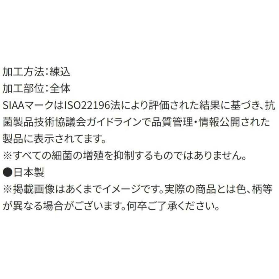 弁当用箸 すみっコぐらし しろくまのふるさと スライド箸＆箸箱セット SKATER 子供 箸16.5cm スライド式 ストッパー付 名前シール付 691584-ABS2AMAG ◆メ | スケーター | 03