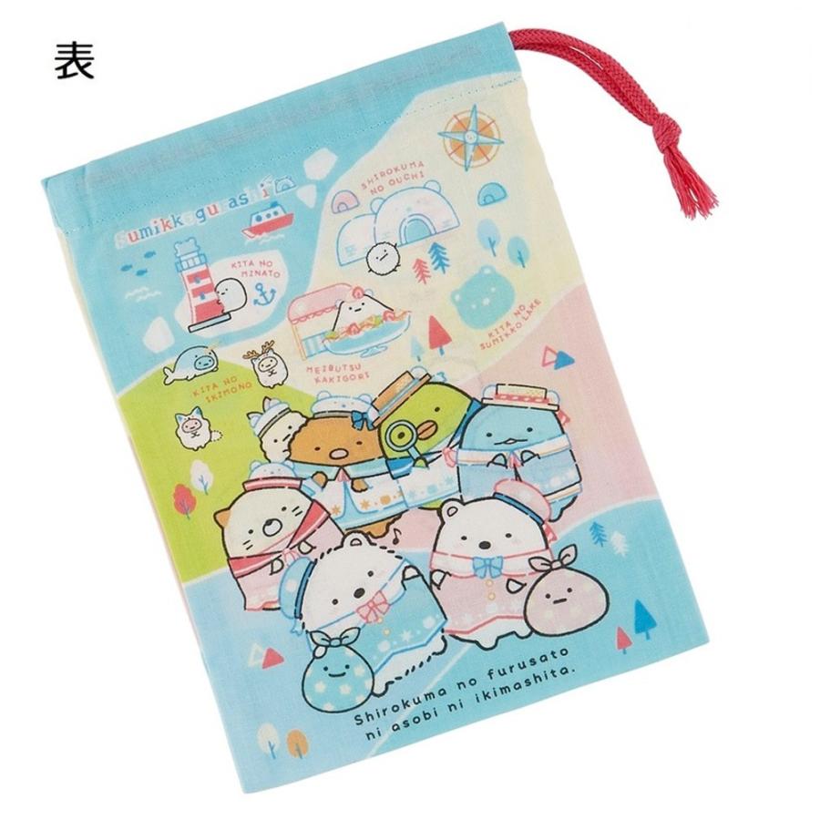 コップ袋 すみっコぐらし しろくまのふるさと コップ入れ 歯ブラシ入れ 巾着袋 SKATER スケーター 子供 サイズ205×148mm 綿100％ 691669-KB63 ◆メ | スケーター