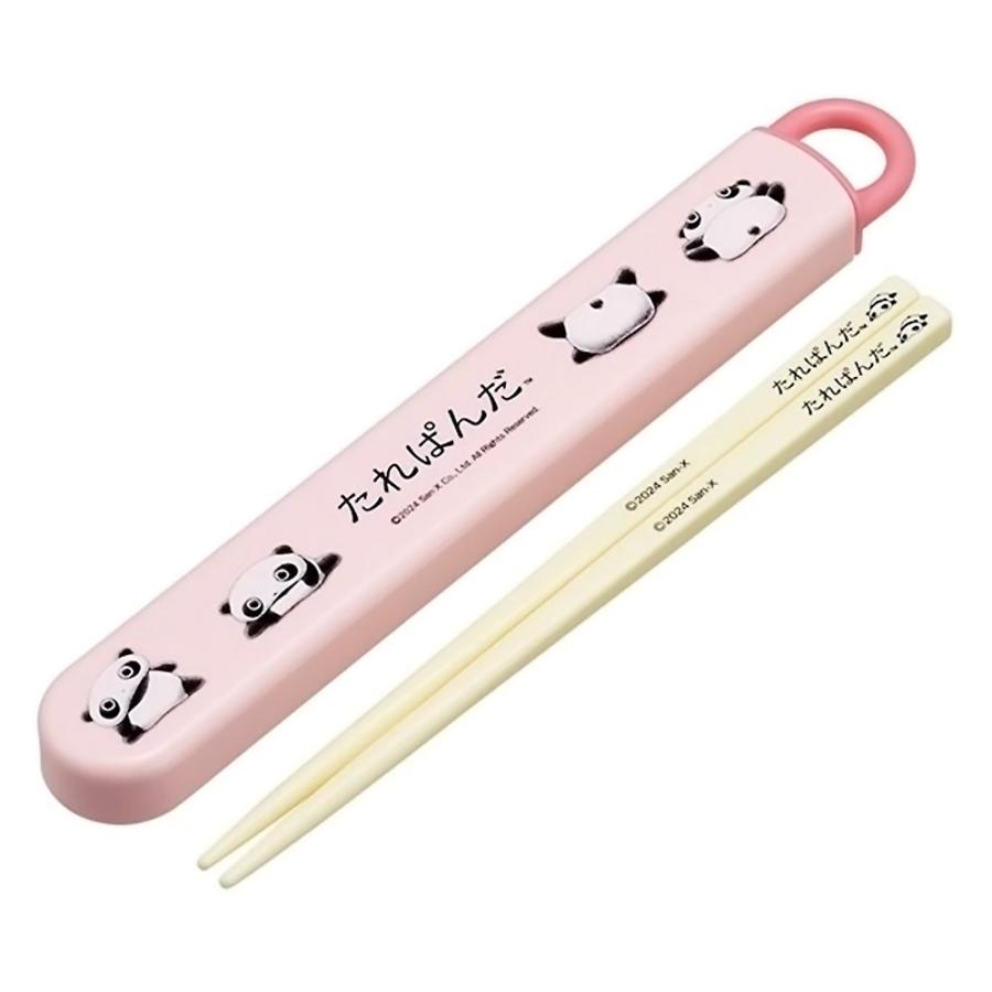 弁当用箸 たれぱんだ スライド箸＆箸箱セット SKATER スケーター 子供 箸16.5cm スライド式 ストッパー付 名前シール付 691997-ABS2AMAG ◆メ | スケーター