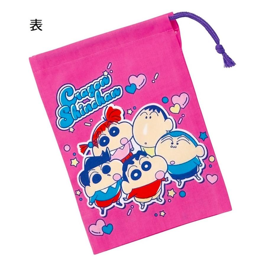 コップ袋 クレヨンしんちゃん 25 コップ入れ 歯ブラシ入れ 巾着袋 SKATER スケーター 子供 キッズ サイズ205×148mm 綿100％ 693335-KB63 ◆メ | スケーター