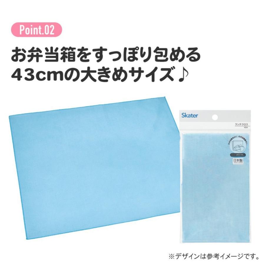 ランチクロス 2枚組 パンどろぼう SKATER スケーター 子供 通学 通園 かわいい 綿100％ サイズ430×430mm 2柄セット 693861-KB4WN ◆メ | スケーター | 02