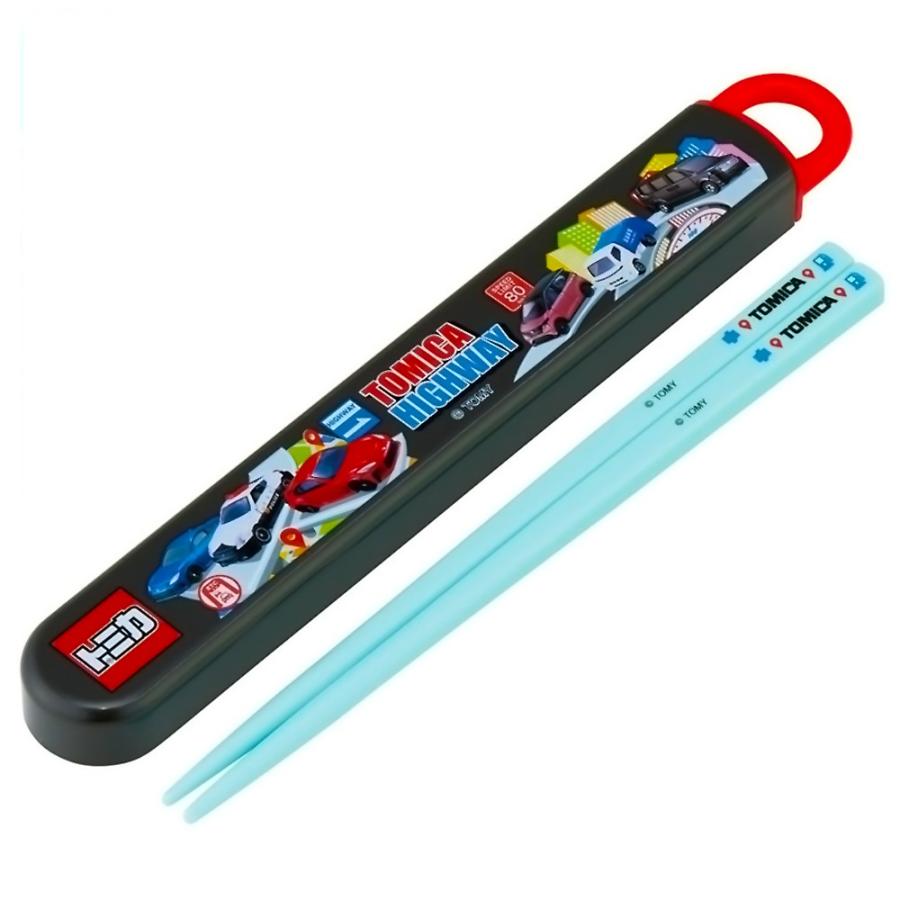 弁当用箸 トミカ 25 スライド箸＆箸箱セット SKATER スケーター 子供 箸16.5cm スライド式 ストッパー付 名前シール付 693878-ABS2AMAG ◆メ | スケーター