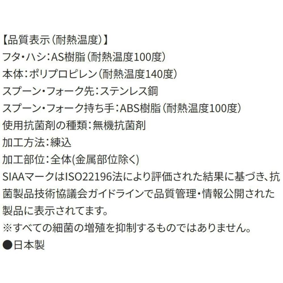 弁当用箸 トリオセット トミカ 25 SKATER スケーター 子供 箸16.5cm/スプーン・フォーク13cm スライド式 名前シール付 693885-TACC2AG ◆メ | スケーター | 03