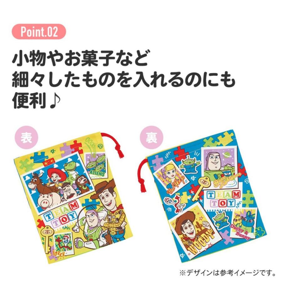 コップ袋 トミカ 25 コップ入れ 歯ブラシ入れ 巾着袋 SKATER スケーター 子供 キッズ サイズ205×148mm 綿100％ 693977-KB63 ◆メ | スケーター | 02