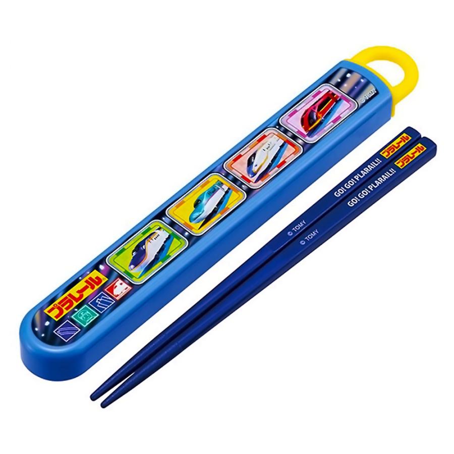 弁当用箸 プラレール 25 スライド箸＆箸箱セット SKATER スケーター 子供 箸16.5cm スライド式 ストッパー付 名前シール付 694004-ABS2AMAG ◆メ | スケーター