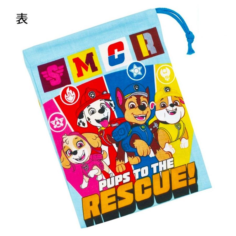 コップ袋 パウパトロール 25 コップ入れ 歯ブラシ入れ 巾着袋 SKATER スケーター 子供 キッズ サイズ205×148mm 綿100％ 694233-KB63 ◆メ | スケーター