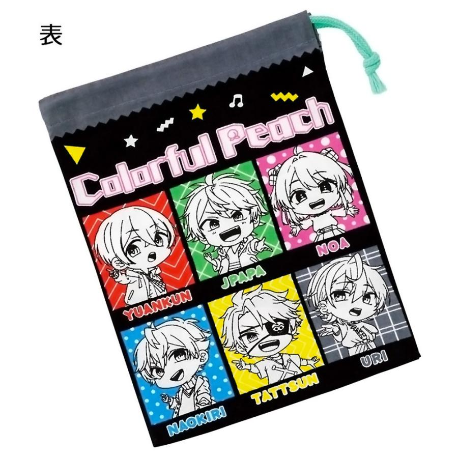 スケーター コップ袋 カラフルピーチ 25 コップ入れ 歯ブラシ入れ 巾着
