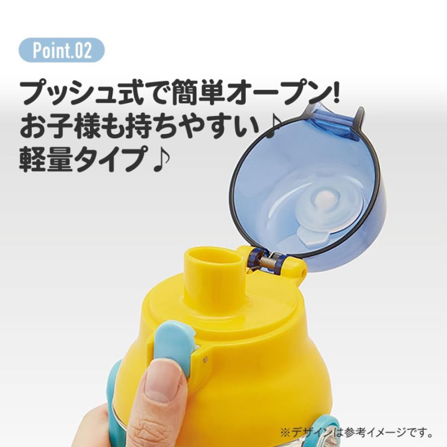 水筒 すみっコぐらし しろくまのふるさと ドリンクマーカーボトル SKATER 子供 容量480ml 透明 食洗機対応 名前シール ショルダーベルト 695018-PSB5TR ◆宅 | スケーター | 01