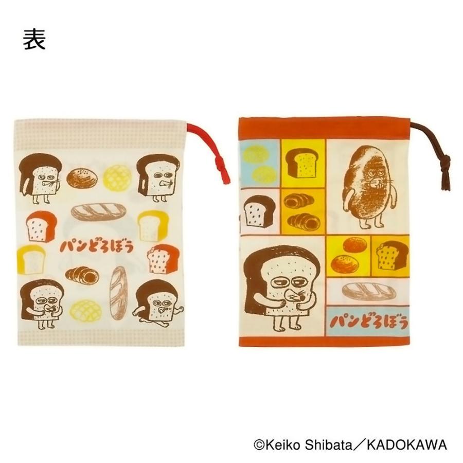 コップ袋 2枚(2柄) パンどろぼう コップ入れ 歯ブラシ入れ 巾着袋 SKATER スケーター 子供 キッズ サイズ205×148mm 綿100％ 2P 2枚組 695414-KB63W ◆メ | スケーター