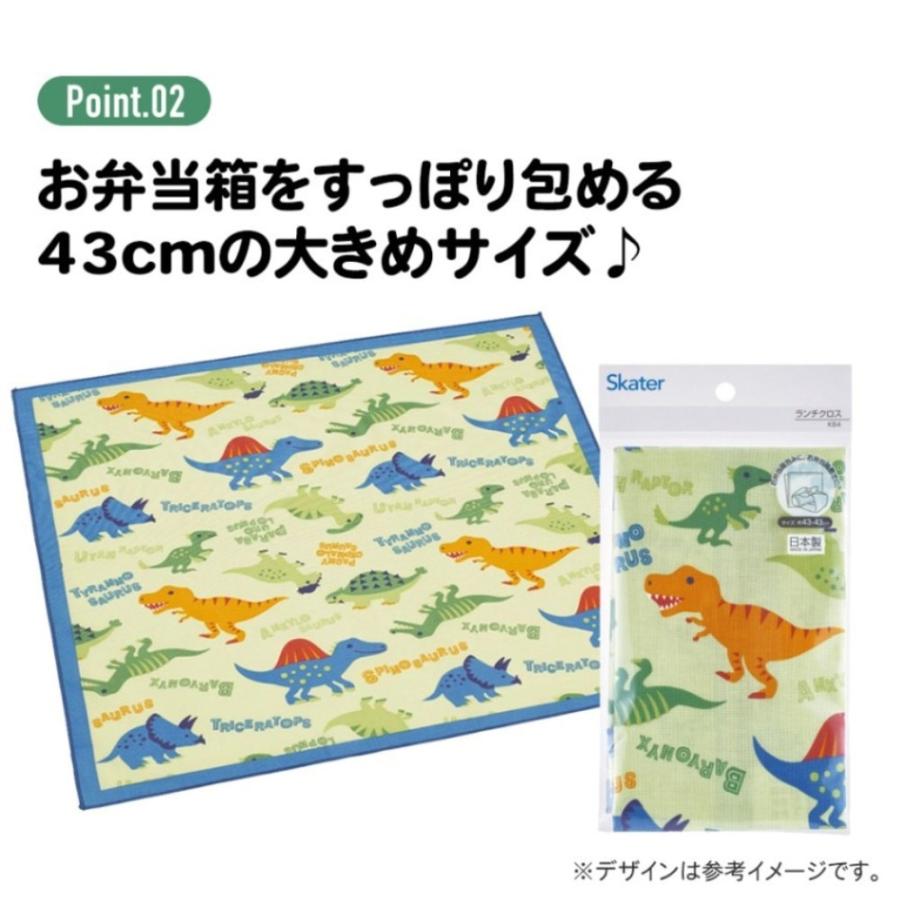 ランチクロス リトルユニコーン 風呂敷 ランチョンマット SKATER スケーター 子供 お弁当用 綿 洗える サイズ43×43cm 695711-KB4 ◆メ | スケーター | 02