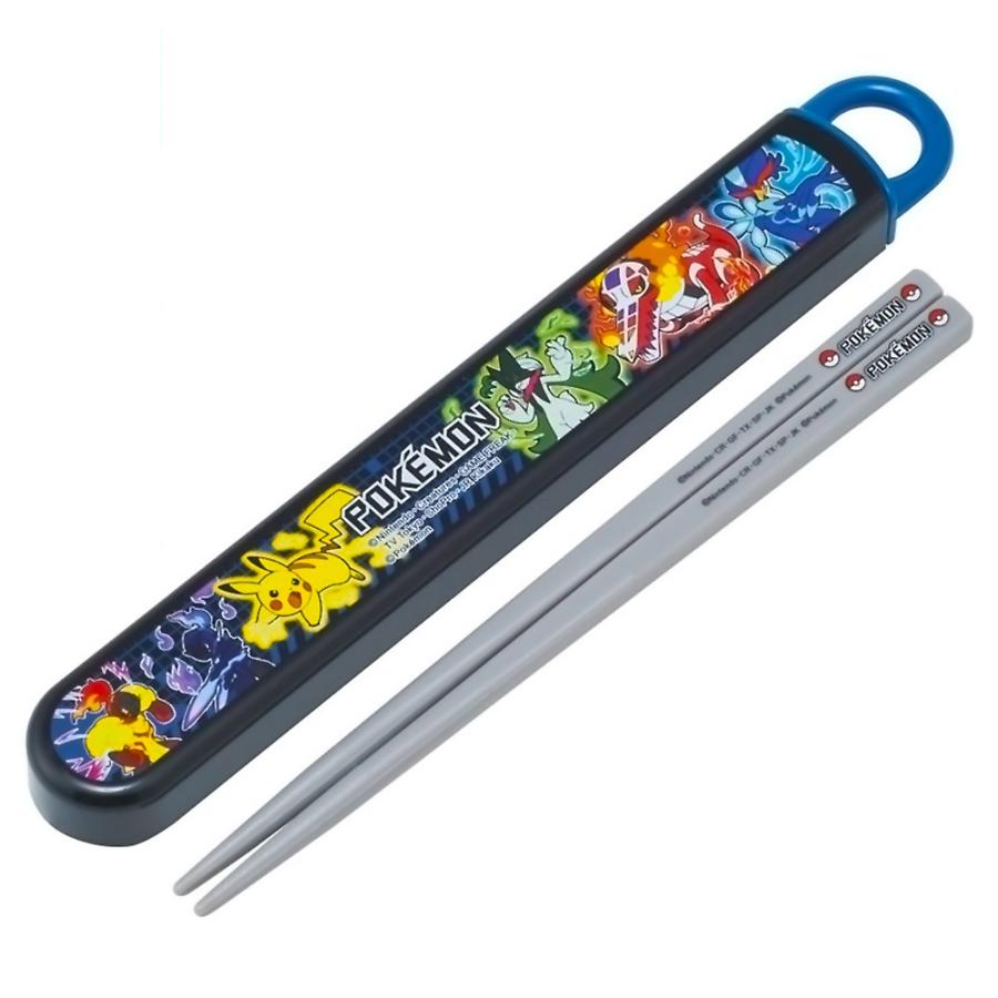 弁当用箸 ポケットモンスター 25 ポケモン スライド箸＆箸箱セット SKATER 子供 箸16.5cm スライド式 ストッパー付 名前シール付 696244-ABS2AMAG ◆メ | スケーター