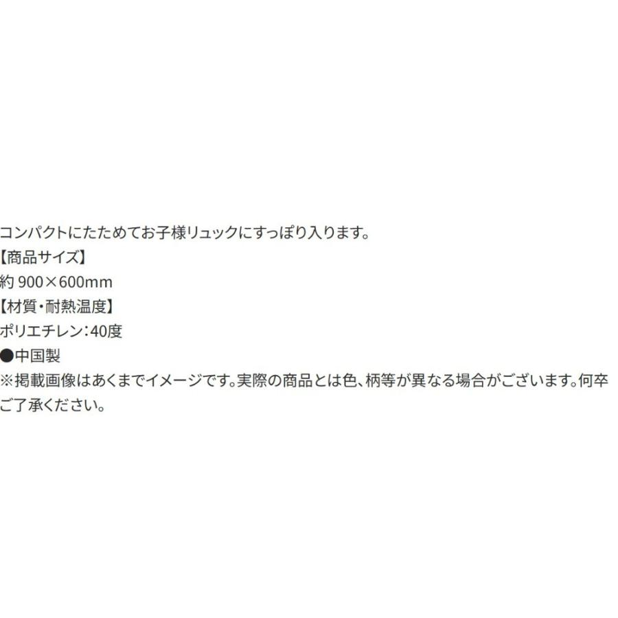 レジャーシート ポケットモンスター 25 ポケモン Sサイズ 1人用 遠足 運動会 ピクニック 防水 SKATER 子供 コンパクト サイズ90×60cm 696411-VS1 ◆メ | スケーター | 03