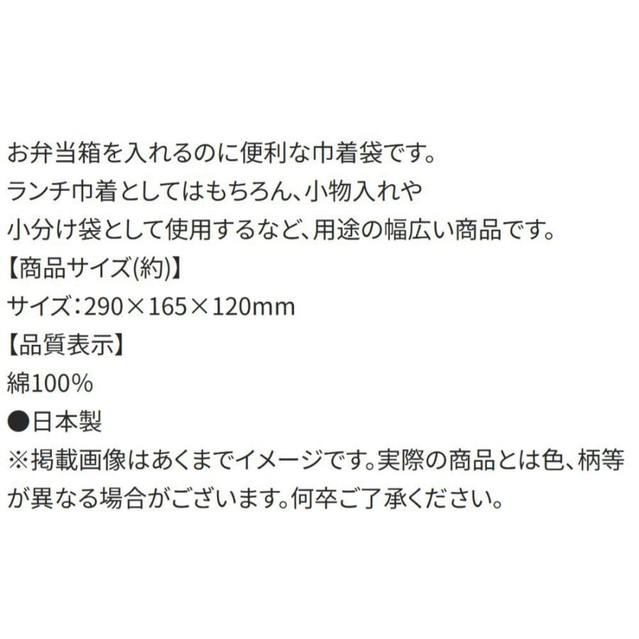 ランチ巾着 ポケモン Popping Up ポケットモンスター お弁当巾着 お弁当袋 SKATER スケーター 子供 サイズ290×165×マチ120mm 696442-KB7 ◆メ | スケーター | 03