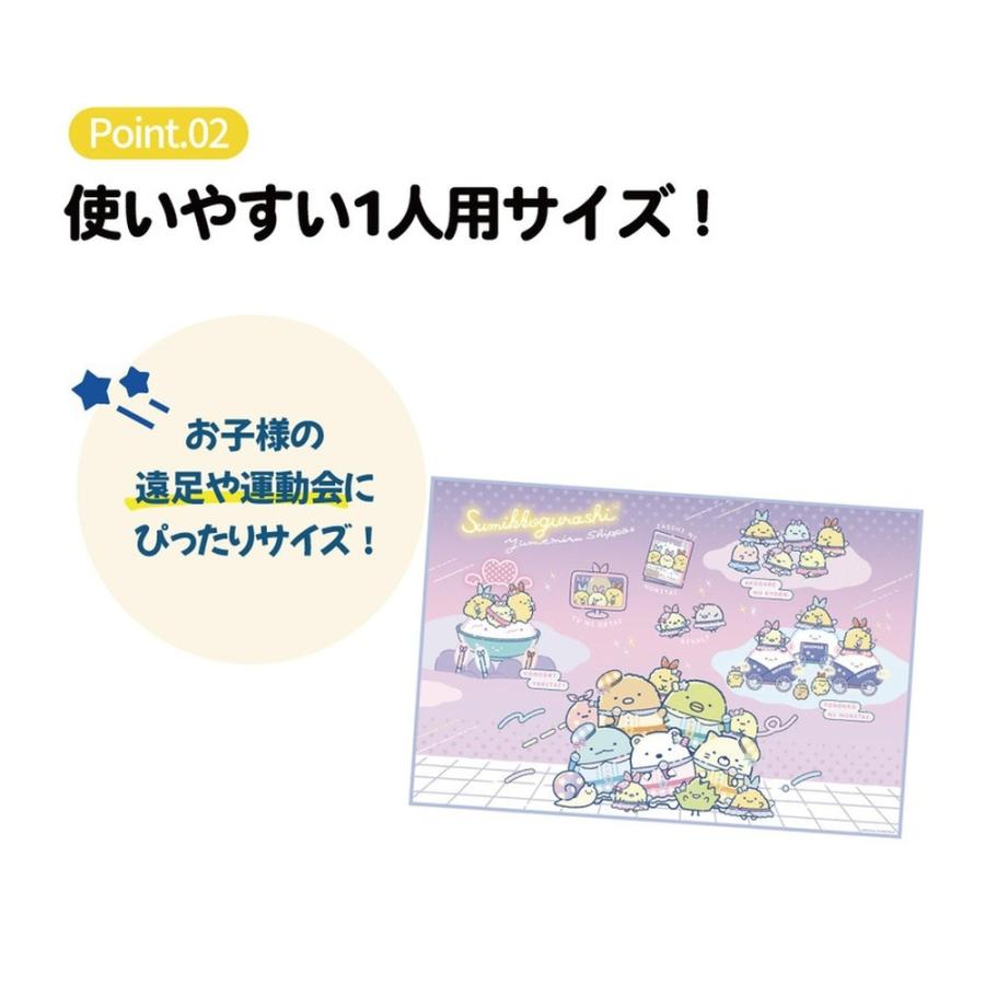 レジャーシート すみっコぐらし 夢見るしっぽず Sサイズ 1人用 遠足 ピクニック 防水 SKATER 子供 かわいい コンパクト サイズ90×60cm 696916-VS1 ◆メ | スケーター | 02