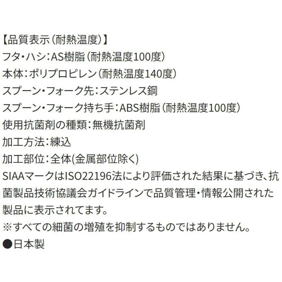 弁当用箸 トリオセット ドナルドダック SKATER スケーター 子供 箸16.5cm/スプーン・フォーク13cm スライド式 名前シール付 697654-TACC2AG ◆メ | スケーター | 03