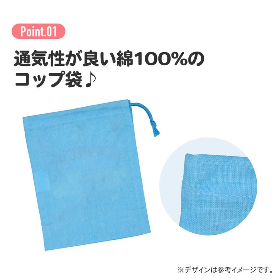 コップ袋 2枚(2柄) トミカ TOMICA コップ入れ 歯ブラシ入れ 巾着袋 SKATER スケーター 子供 キッズ サイズ205×148mm 綿100％ 2P 2枚組 702310-KB63W ◆メ | スケーター | 01