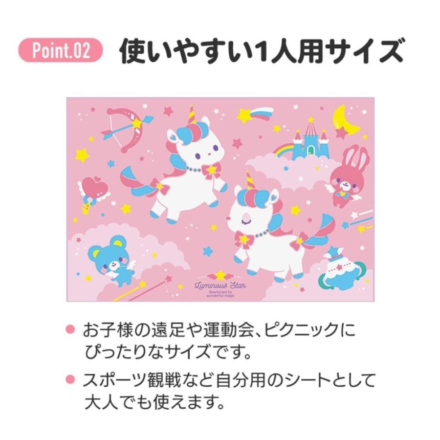 レジャーシート カラフルピーチ 25 からぴち Sサイズ 1人用 遠足 運動会 ピクニック 防水 SKATER 子供 かわいい コンパクト サイズ90×60cm 703232-VS1 ◆メ | スケーター | 02