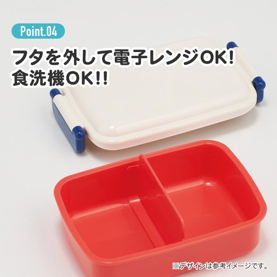 スケーター 弁当箱 みいるか miiruka ふわっとフタタイトランチ