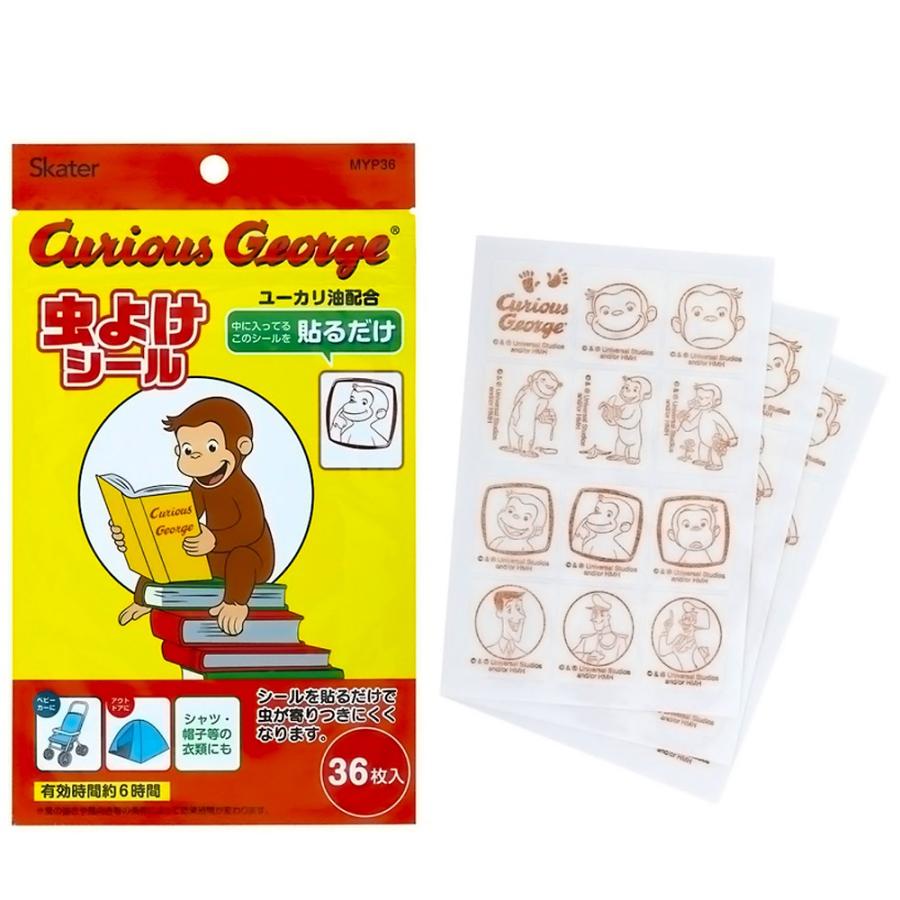 虫除けシール 虫よけシール 36枚入 おさるのジョージ SKATER 子供 可愛い アウトドア お出かけ ユーカリ油配合 シール1枚28×35mm 704543-MYP36 ◆メ | スケーター