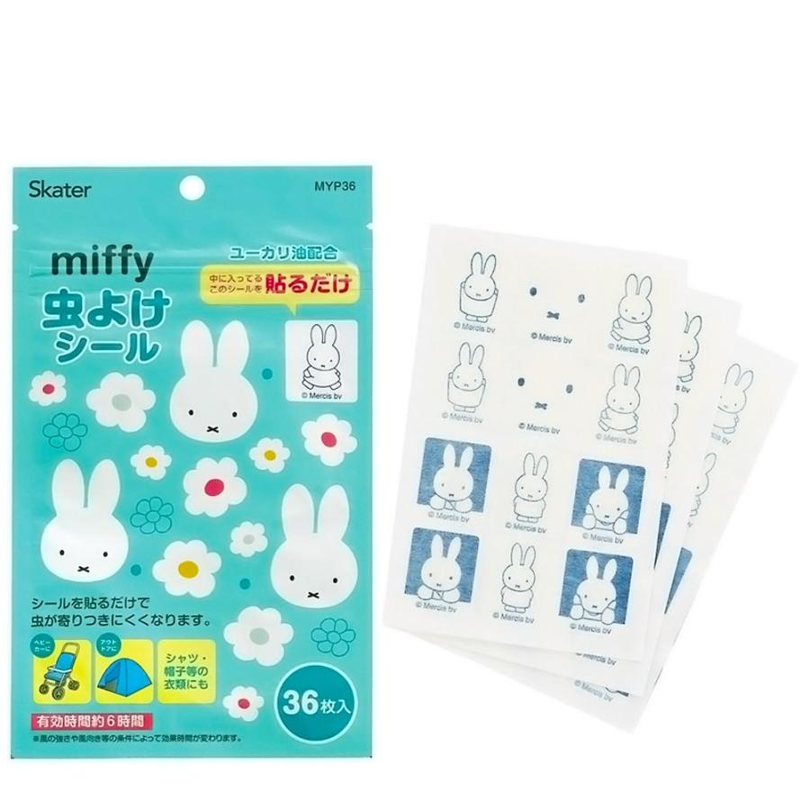 虫除けシール 虫よけシール 36枚入 miffy ミッフィー SKATER 子供 可愛い アウトドア お出かけ ユーカリ油配合 シール1枚28×35mm 705830-MYP36 ◆メ | スケーター