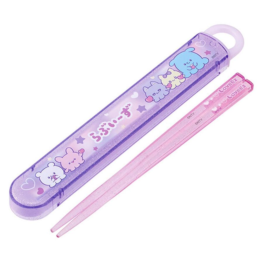 弁当用箸 らぶいーず Loveez スライド箸＆箸箱セット SKATER スケーター 子供 箸16.5cm スライド式 ストッパー付 名前シール付 707216-ABS2AMAG ◆メ | スケーター