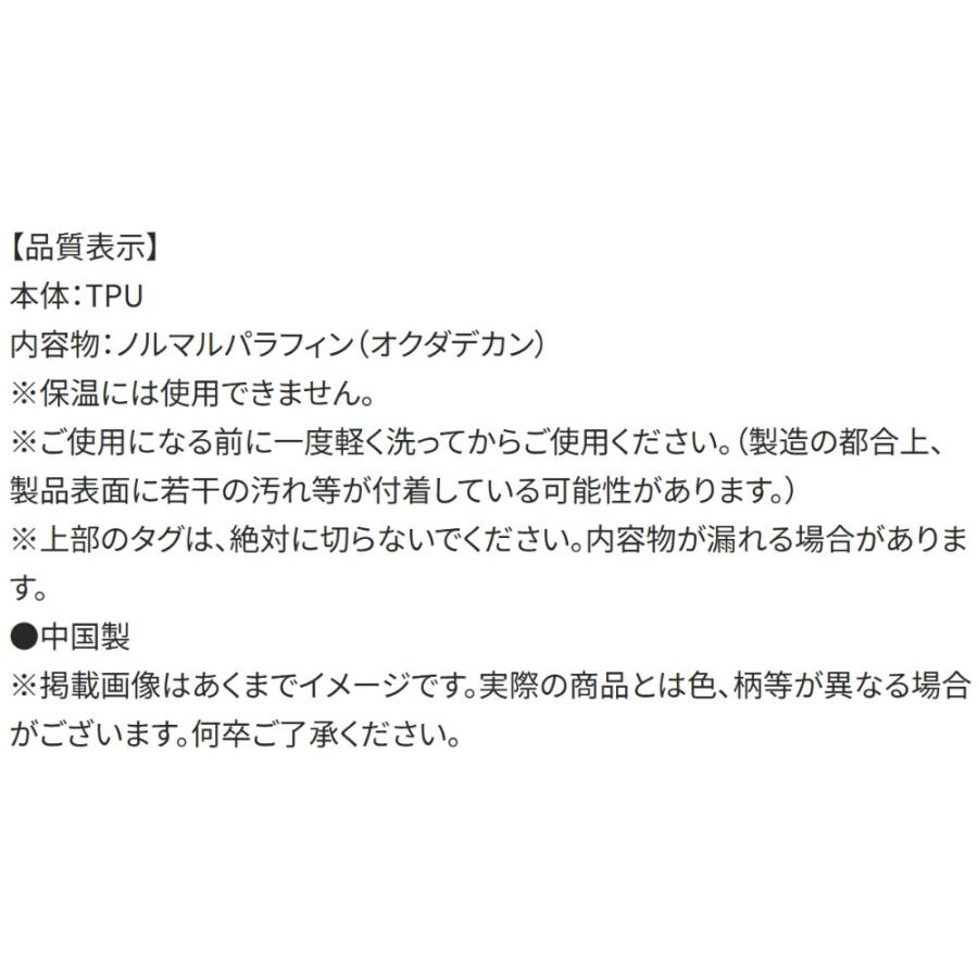 ネッククーラー 涼感リング M ベイマックス SKATER スケーター ひんやり かわいい キッズ こども 暑さ対策 熱中症対策 首周り330mm 709104-NCL1 ◆メ | スケーター | 03