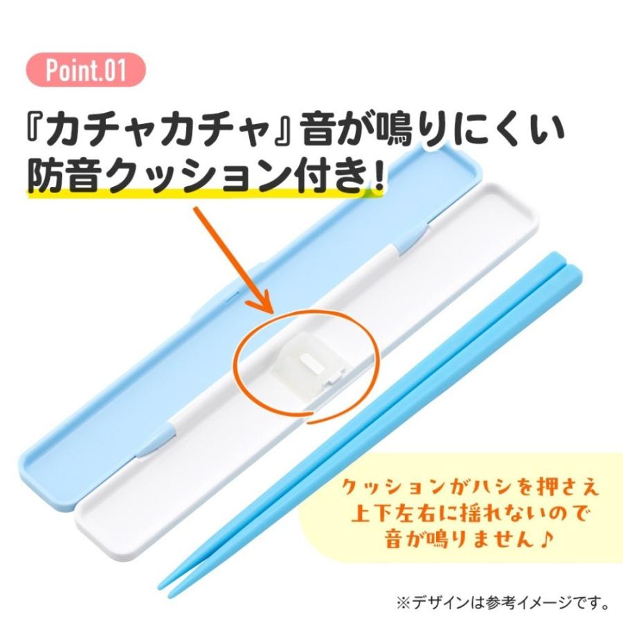 弁当用箸 ズートピア ワッペン 音のならない箸 箸箱セット SKATER スケーター 子供 箸18cm 横開き 防音クッション付 抗菌 709371-ABC3AG ◆メ | スケーター | 01