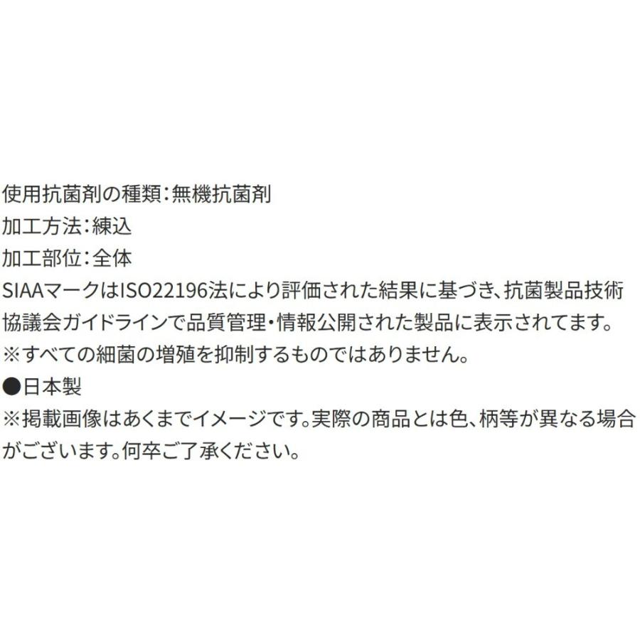 弁当用箸 ズートピア ワッペン 音のならない箸 箸箱セット SKATER スケーター 子供 箸18cm 横開き 防音クッション付 抗菌 709371-ABC3AG ◆メ | スケーター | 03