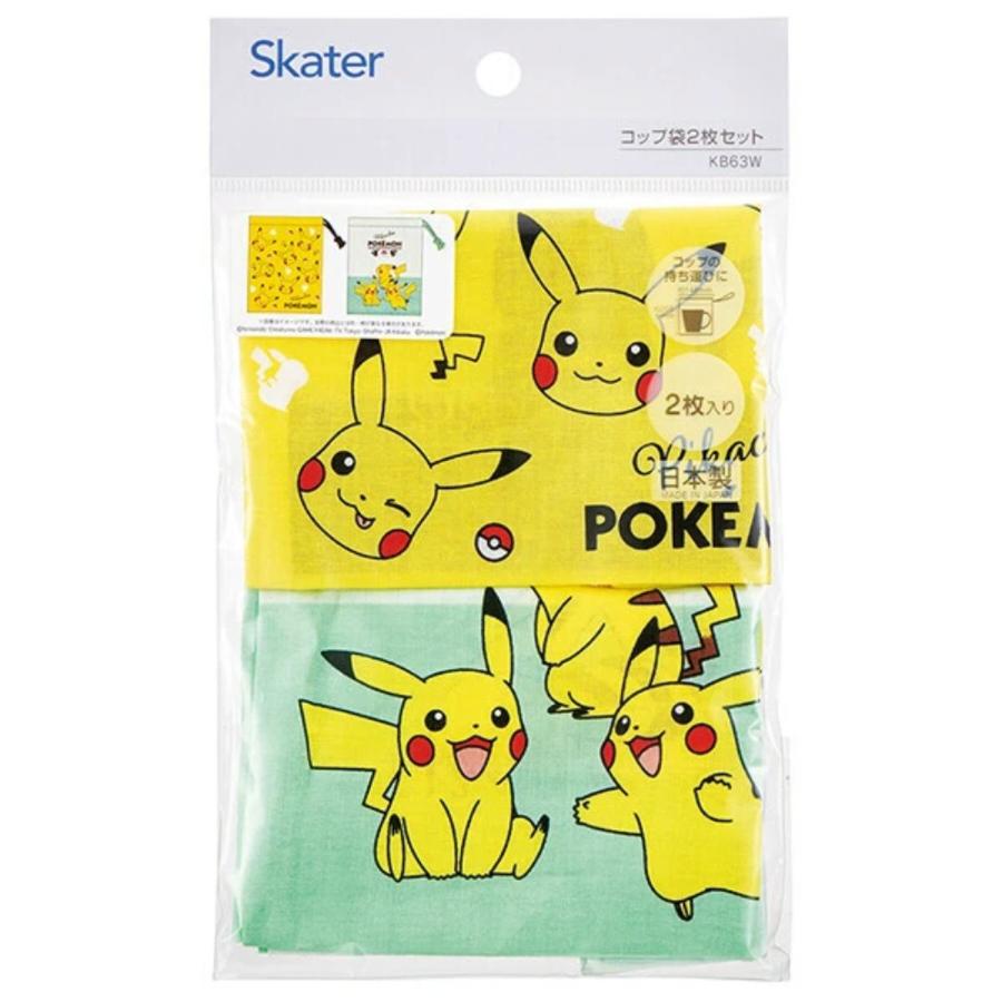 コップ袋 2枚(2柄) ポケットモンスター ピカチュウ コップ入れ 歯ブラシ入れ 巾着袋 SKATER キッズ サイズ205×148mm 綿100％ 2P 2枚組 710599-KB63W ◆メ | スケーター | 02