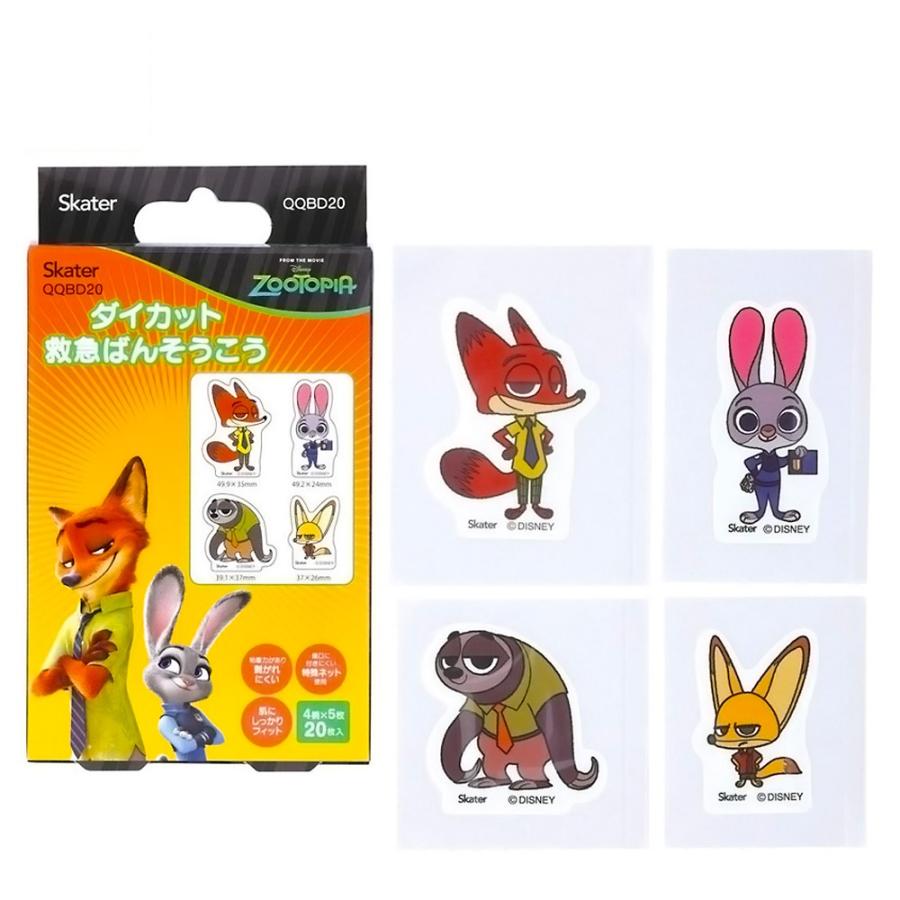 ばんそうこう ズートピア ダイカット救急絆創膏 4柄×5枚 計20枚入り SKATER スケーター 子供 可愛い 携帯用 710735-QQBD20 ◆メ | スケーター