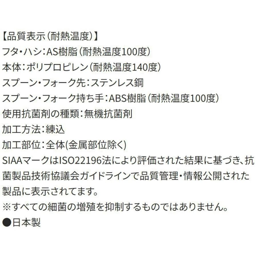 弁当用箸 トリオセット リロ＆スティッチ Lilo Stitch ディズニー SKATER 子供 箸16.5cm/スプーン・フォーク13cm スライド 名前シール付 711206-TACC2AG ◆メ | スケーター | 03