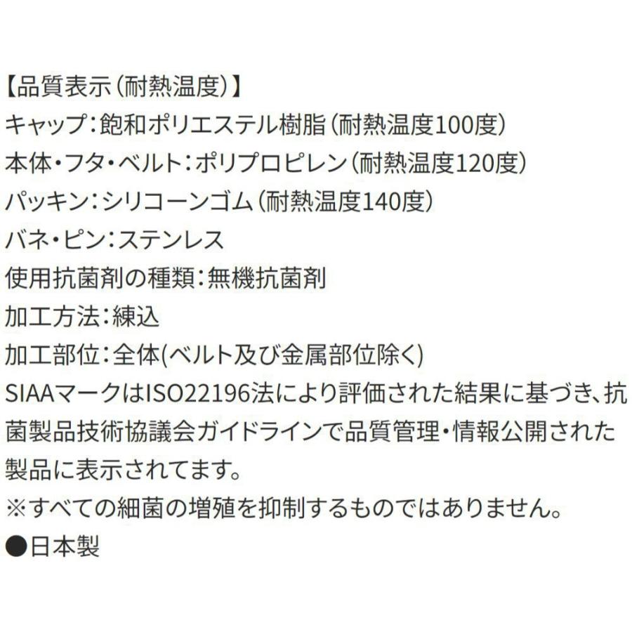 水筒 リロ＆スティッチ ディズニー 直飲みプラワンタッチボトル SKATER 子供 ワンプッシュ式 容量480ml 食洗機対応 抗菌 超軽量 711220-PSB5SANAG ◆宅 | スケーター | 03