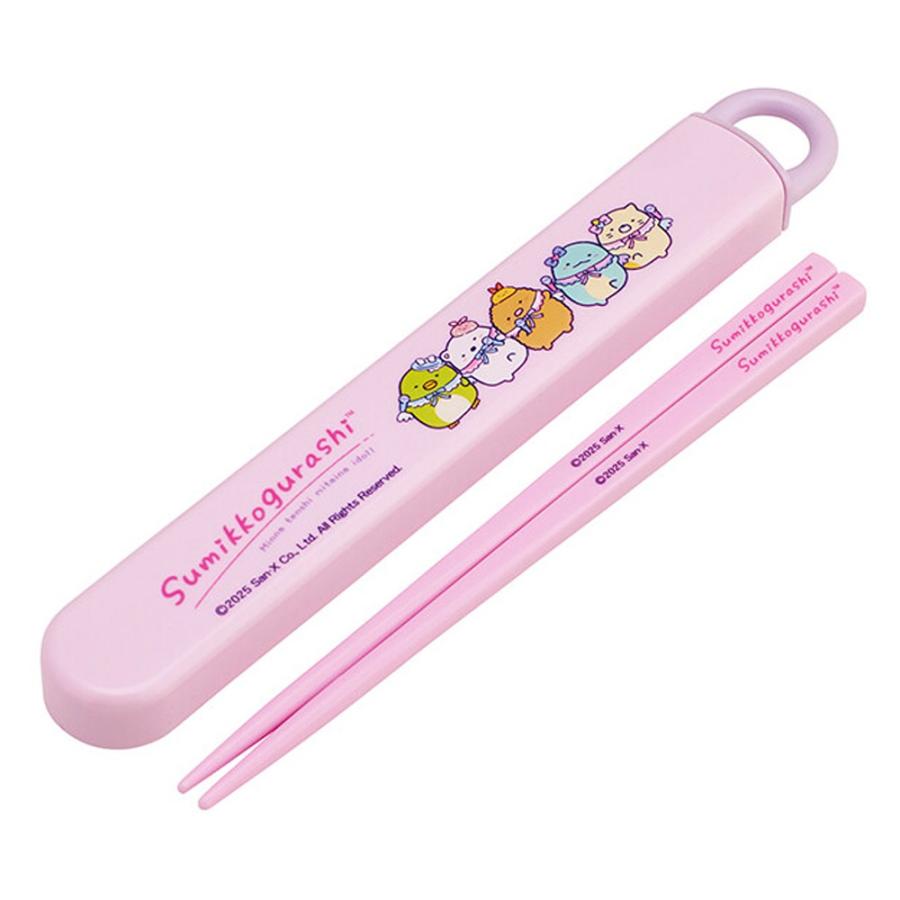 弁当用箸 すみっコぐらし 天使なえびてんアイドル スライド箸＆箸箱セット SKATER 子供 箸16.5cm スライド式 ストッパー付 名前シール付 711268-ABS2AMAG ◆メ | スケーター