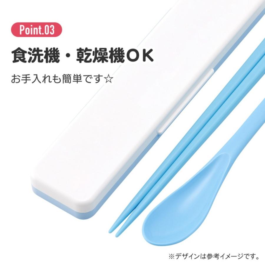 弁当用箸 パペットスンスン 音のならないコンビセット SKATER スケーター 子供 箸/スプーン18cm すべり止め加工(箸先端) 収納ケース 712425-CCS3SA ◆メ | スケーター | 02