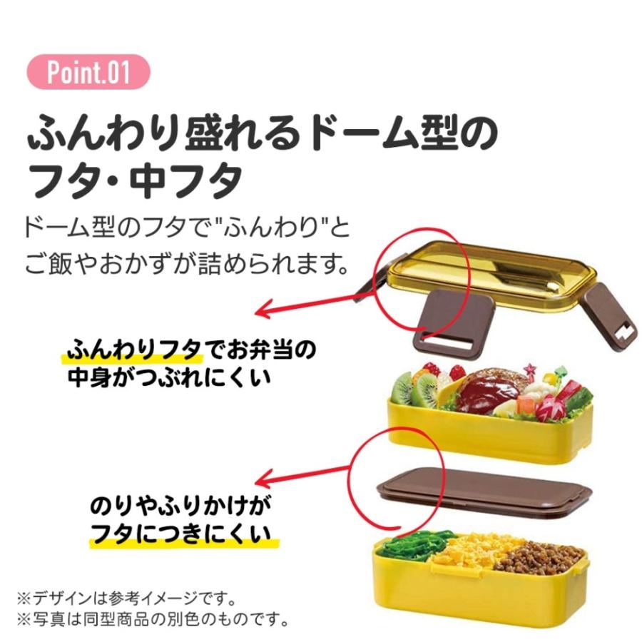 弁当箱 パペットスンスン 2段ふわっと弁当箱 SKATER スケーター 抗菌 容量600ml(上下合計) 4点ロック 食洗機/レンジ対応 712432-PFLW4 ◆宅 | スケーター | 01