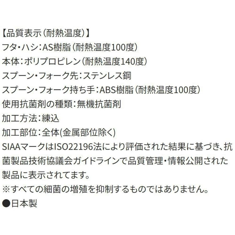 弁当用箸 トリオセット メルちゃん パイロットコーポレーション SKATER 子供 箸16.5cm/スプーン・フォーク13cm スライド式 名前シール付 713262-TACC2AG ◆メ | スケーター | 03